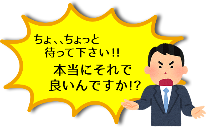 知って得する！アルコのアパート・マンション経営♪